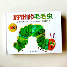 Load image into Gallery viewer, The Very Hungry Caterpillar 3D Pop Up Book (In Mandarin)