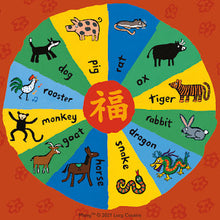Load image into Gallery viewer, Maisy's Chinese New Year