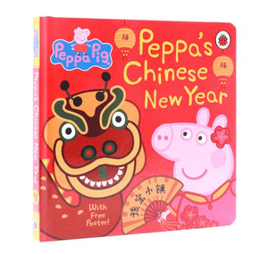 Chinese New Year Books
